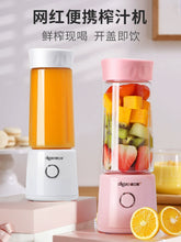 Load image into Gallery viewer, Portable Blender Household Multi-Function