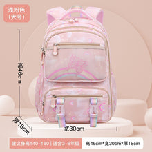 Load image into Gallery viewer, Rainbow backpack